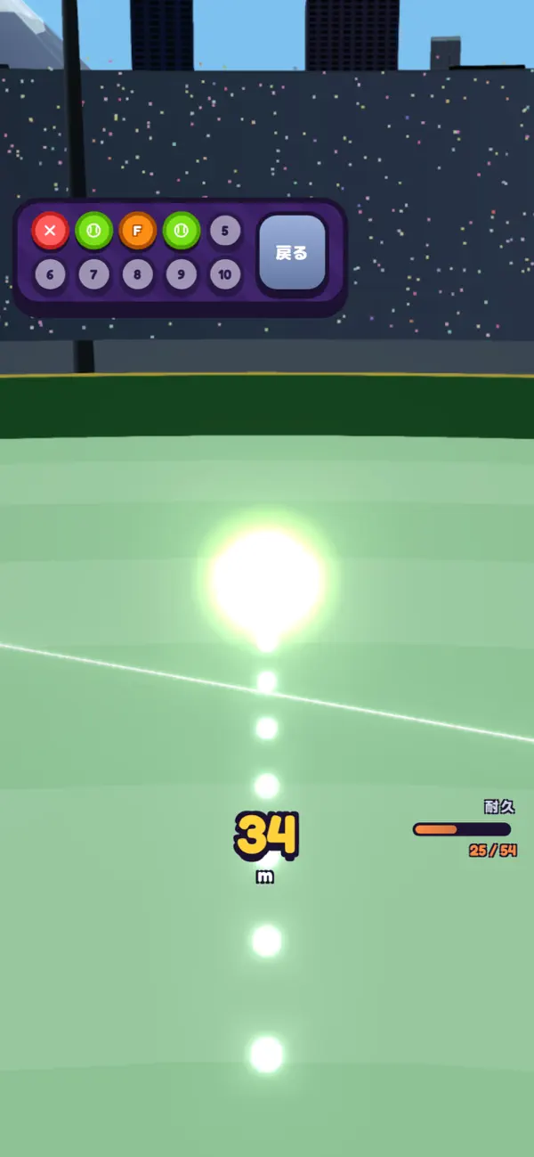 BatSimulator