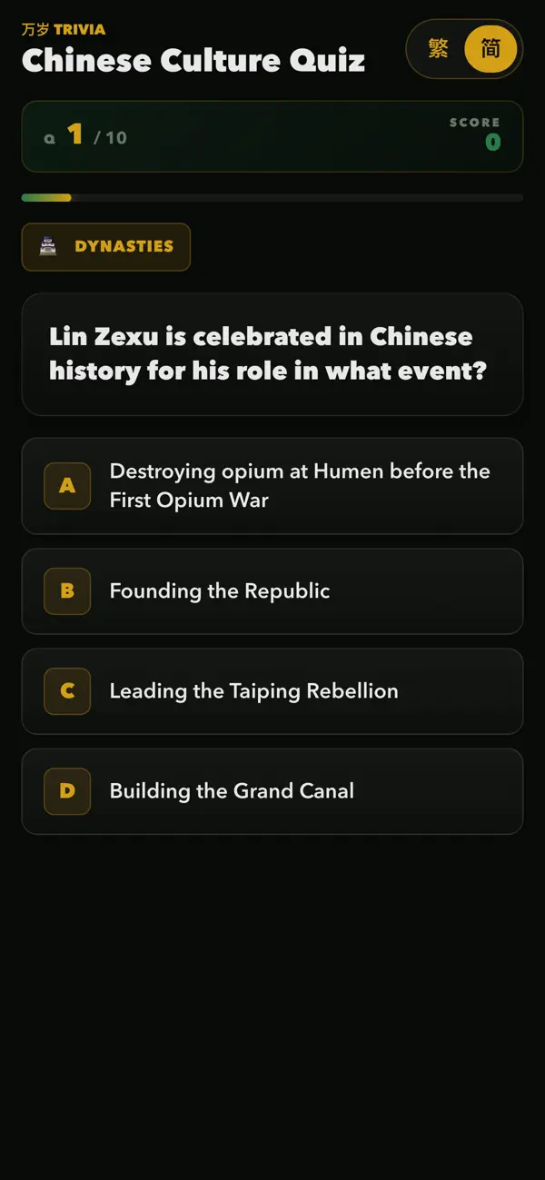 Wansui Trivia