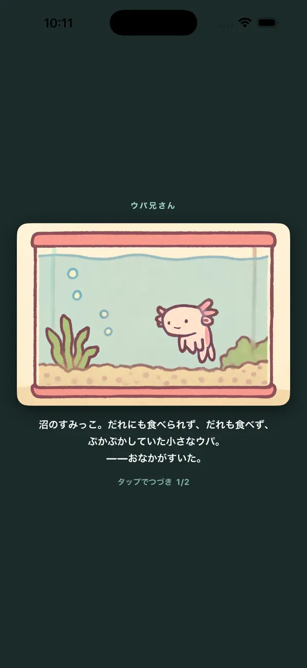 Upaniisan