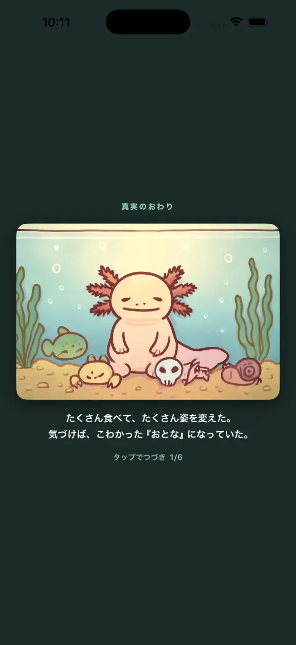 Upaniisan