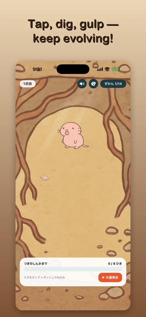 Debasan: Mole Rat Idle