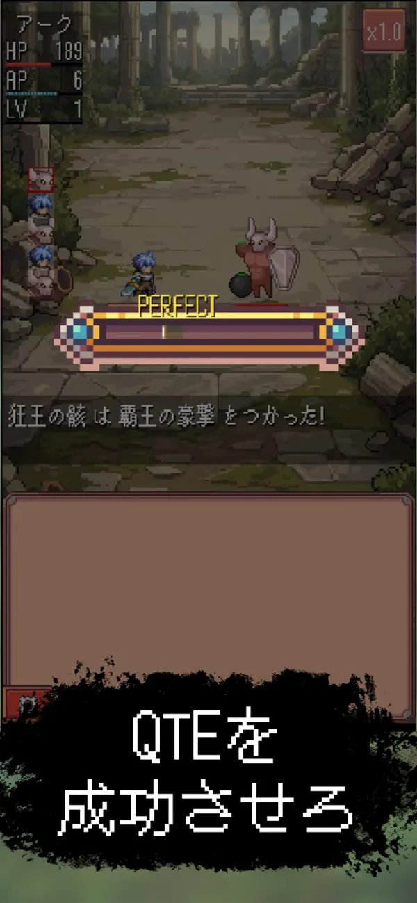 片手で遊べるドットRPG - ブルークエスト