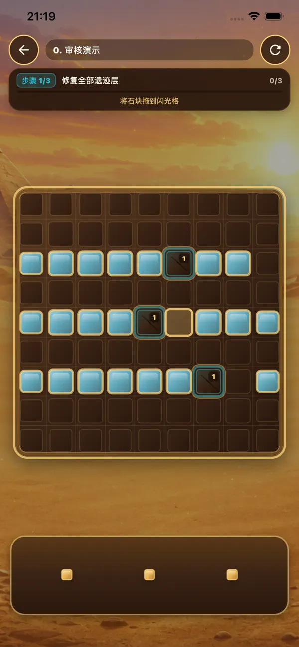 RelicBlocks