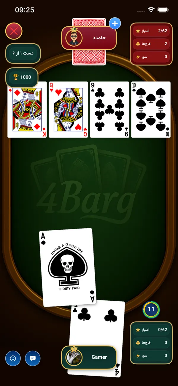 4Barg