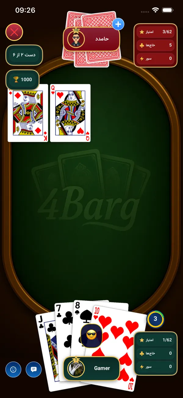 4Barg