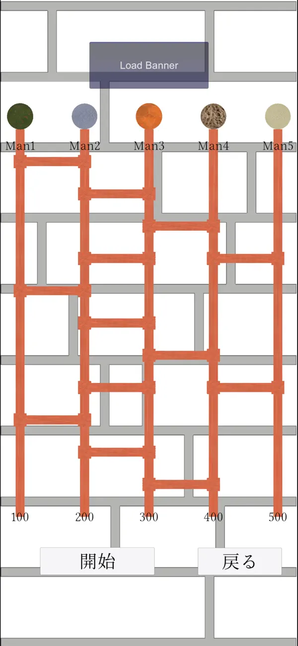 Amida-kuji
