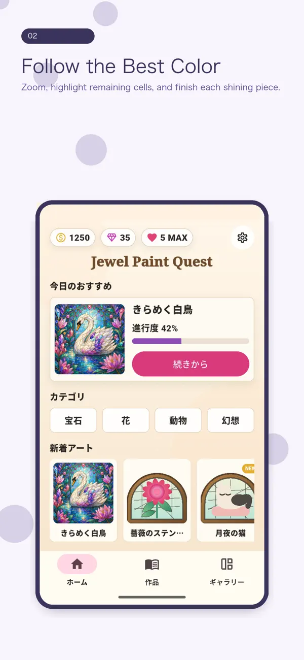 Jewel Paint: Color Quest