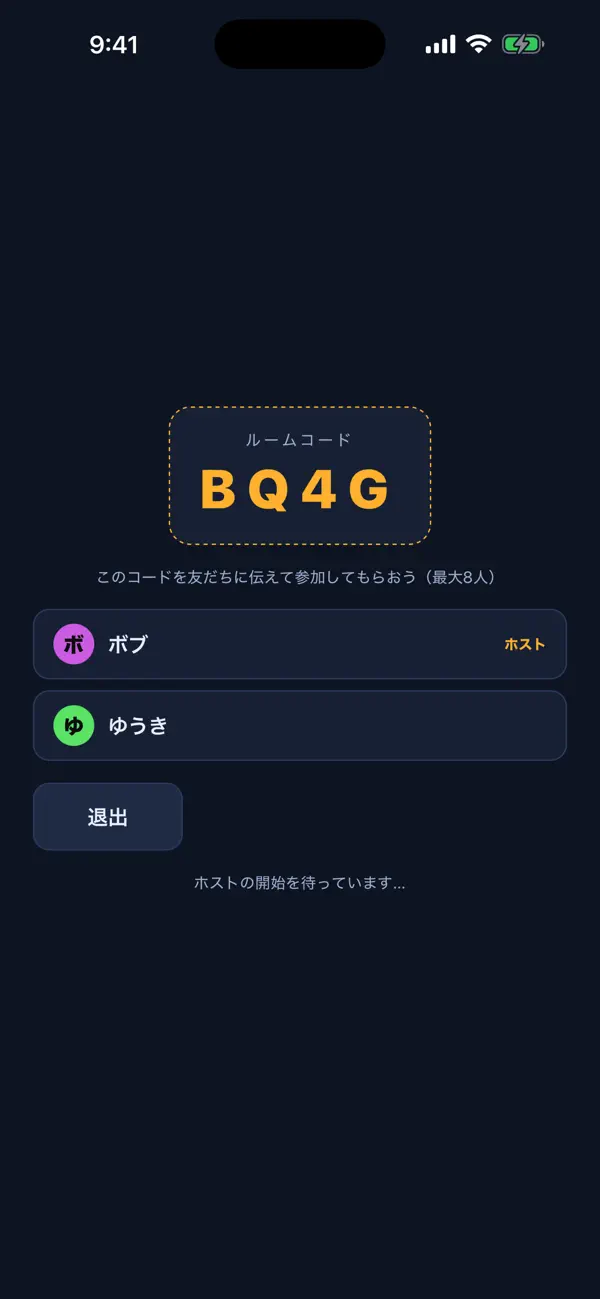 らくがきオンライン