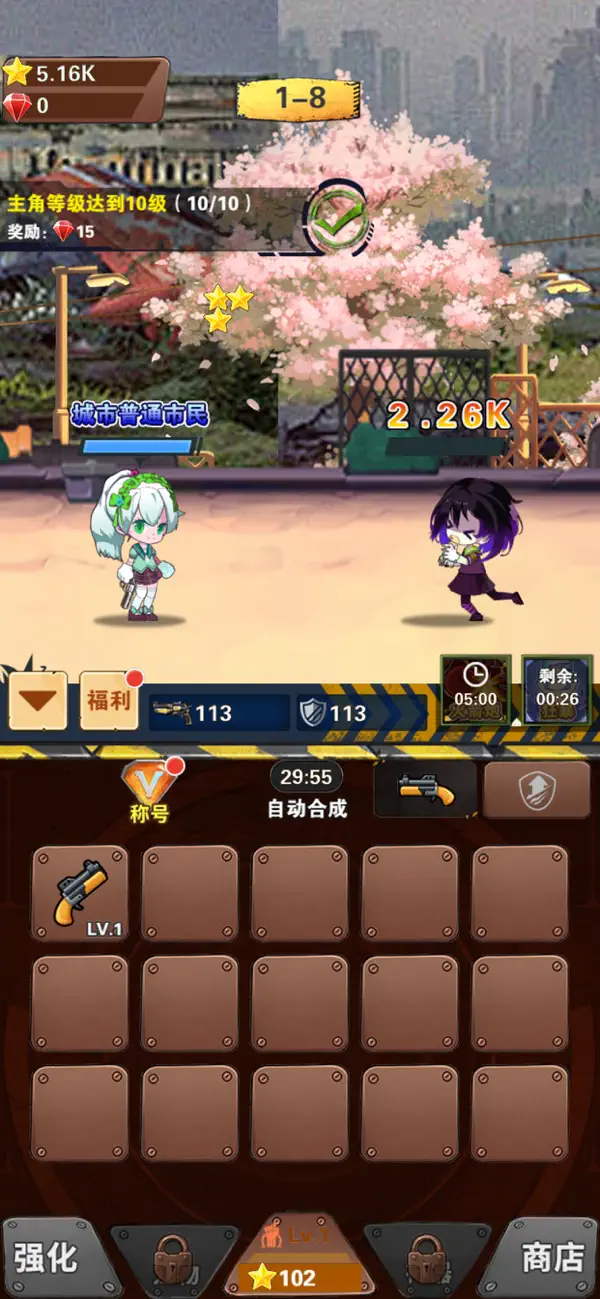 荒城回声