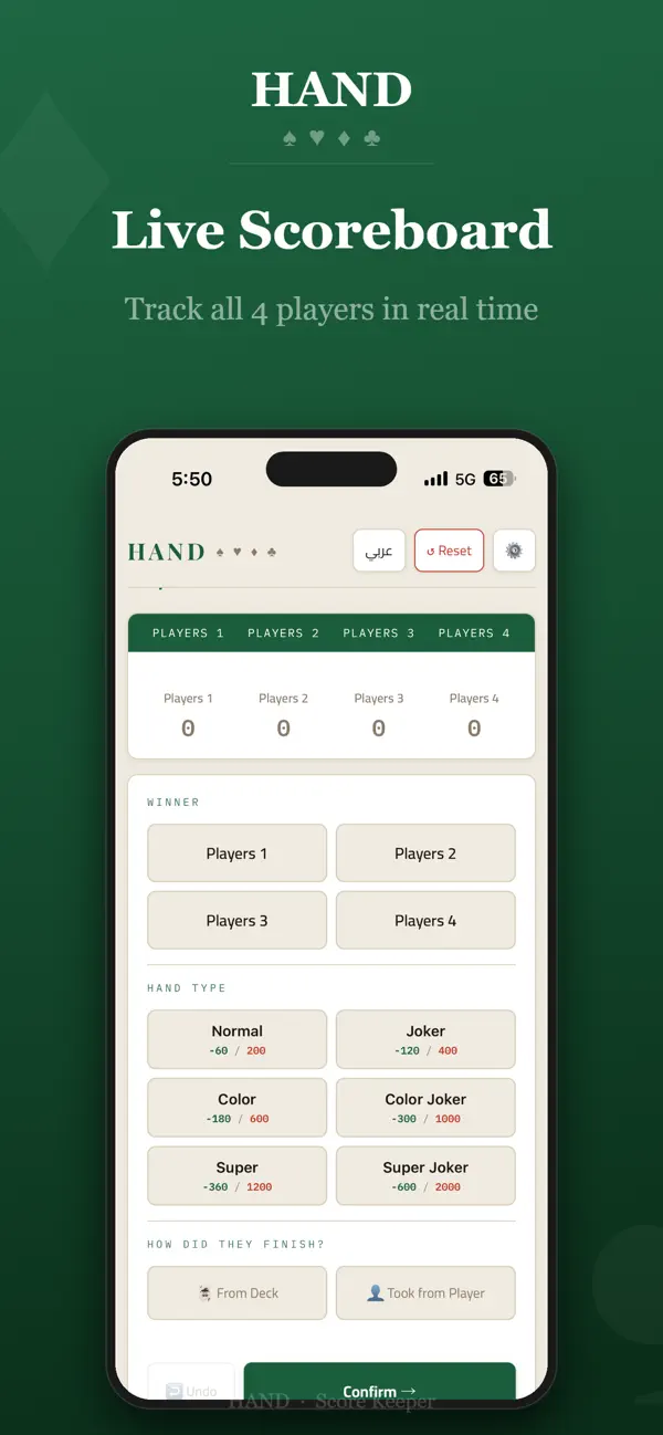 Hand - Score Keeper