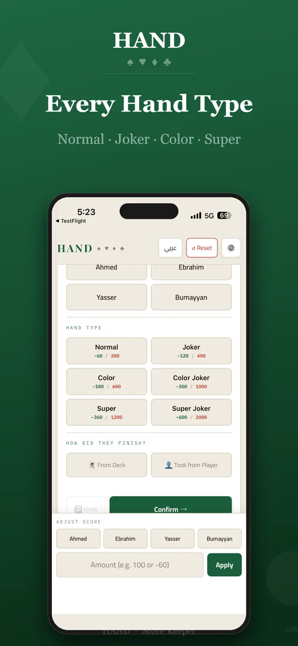 Hand - Score Keeper