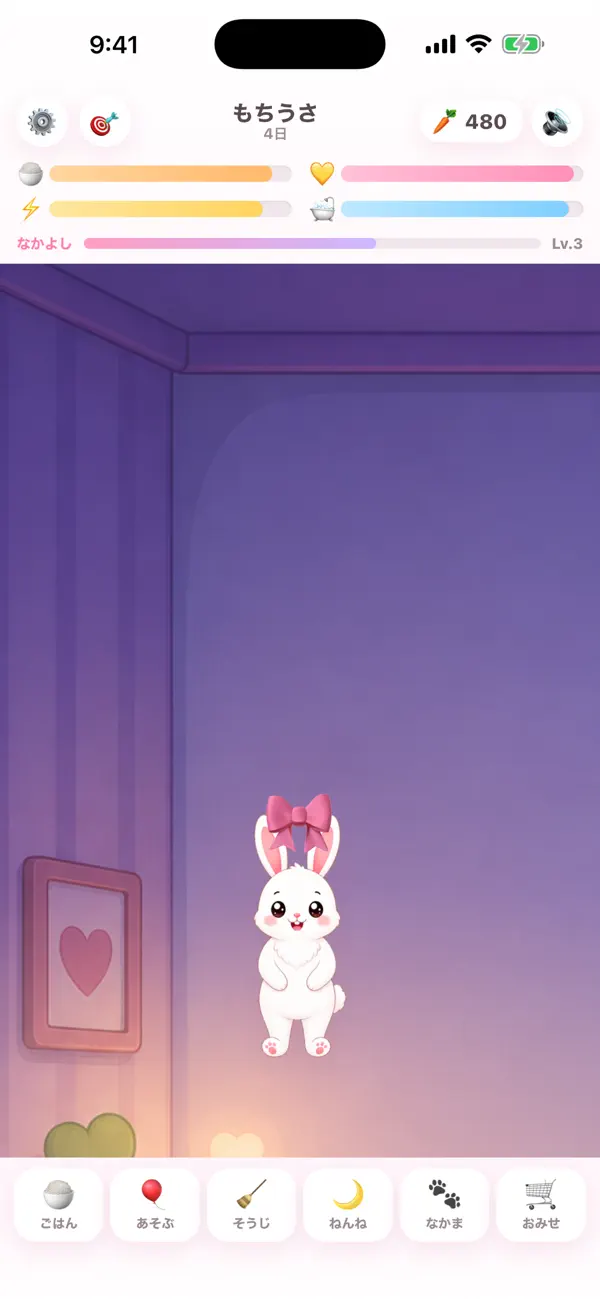 もちうさ うさぎ育成
