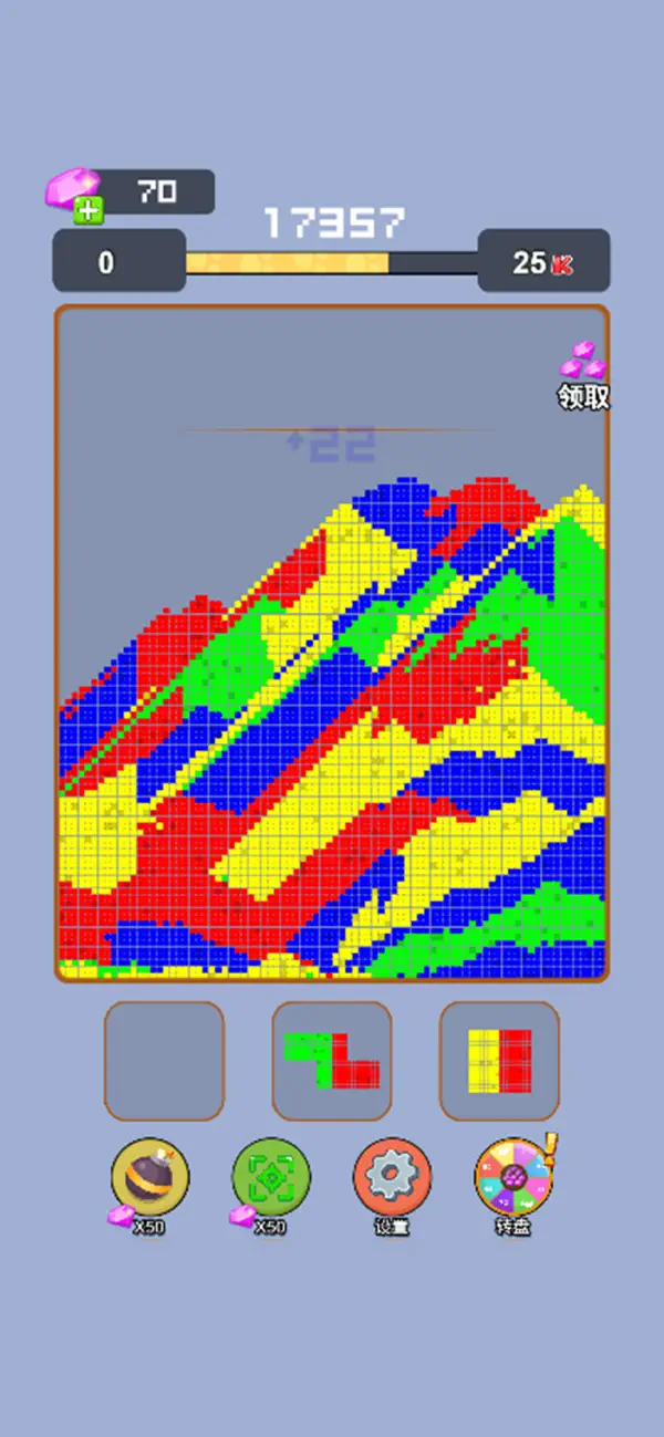 方块流沙画