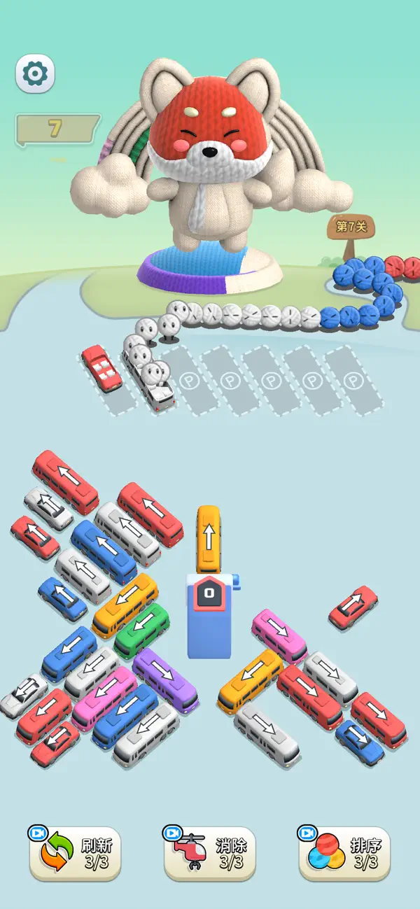 挪车织毛线3D - 毛线球大作战