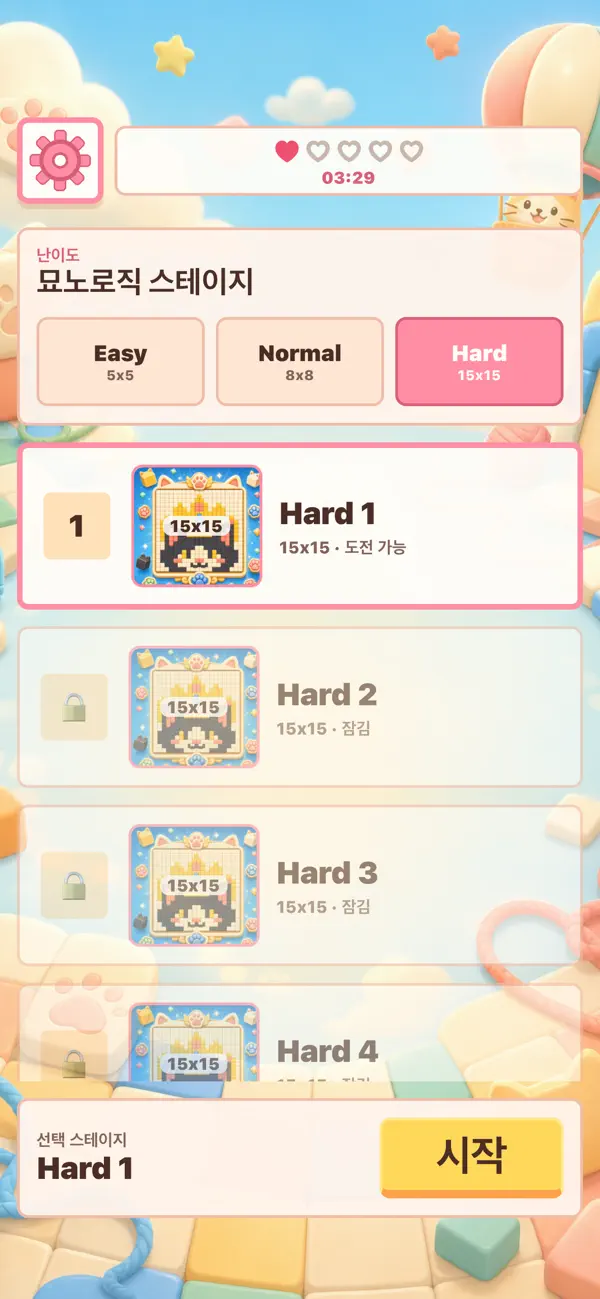 묘노로직