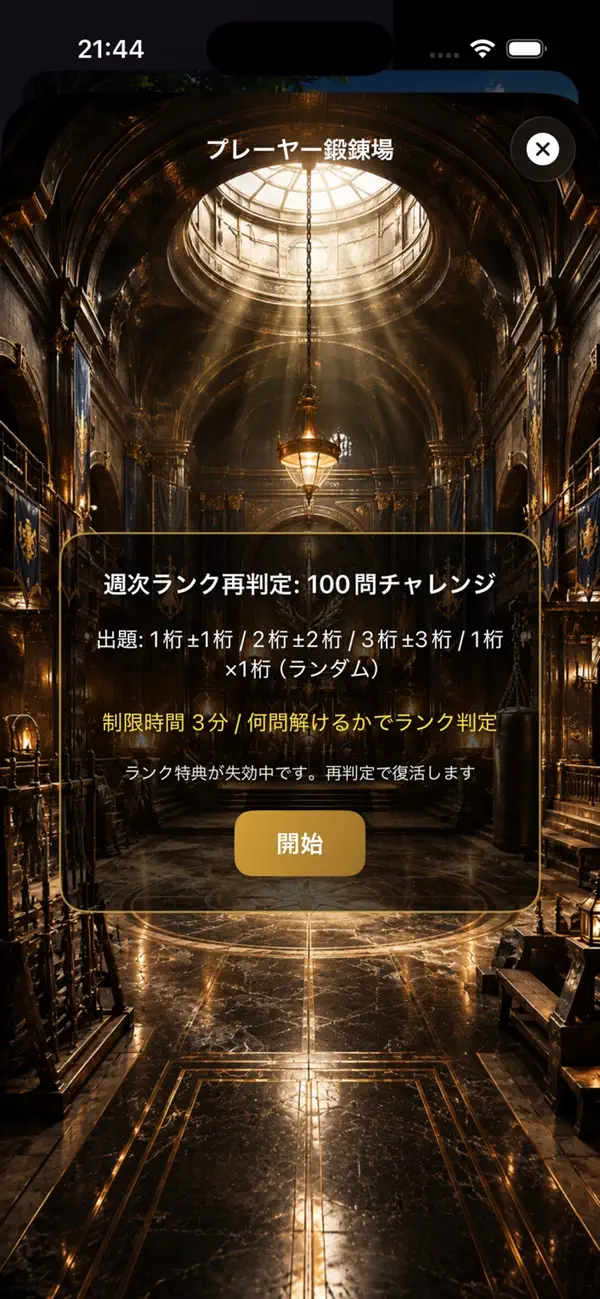 Number Doragon