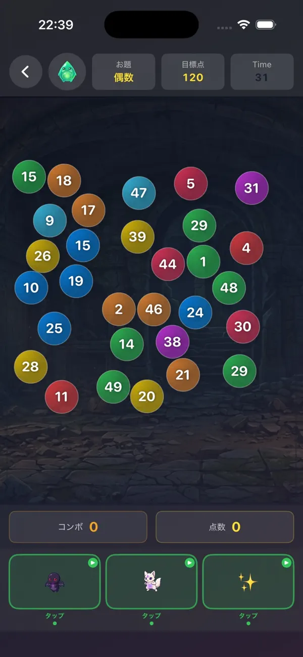 Number Doragon