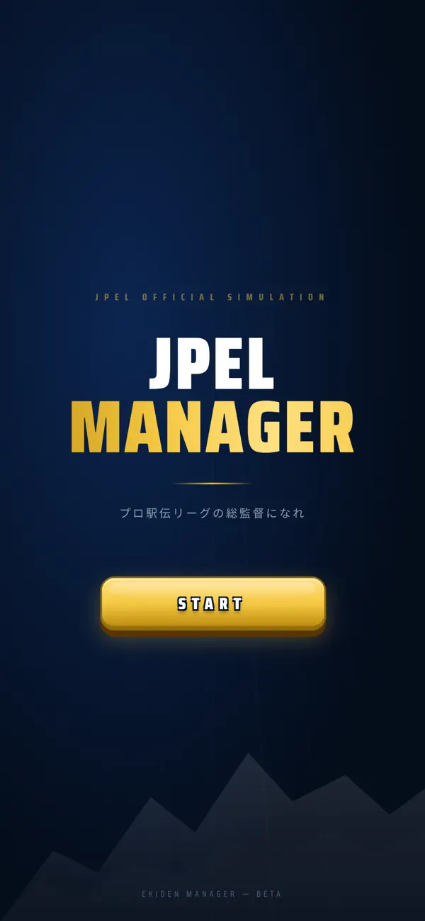 JPEL Manager