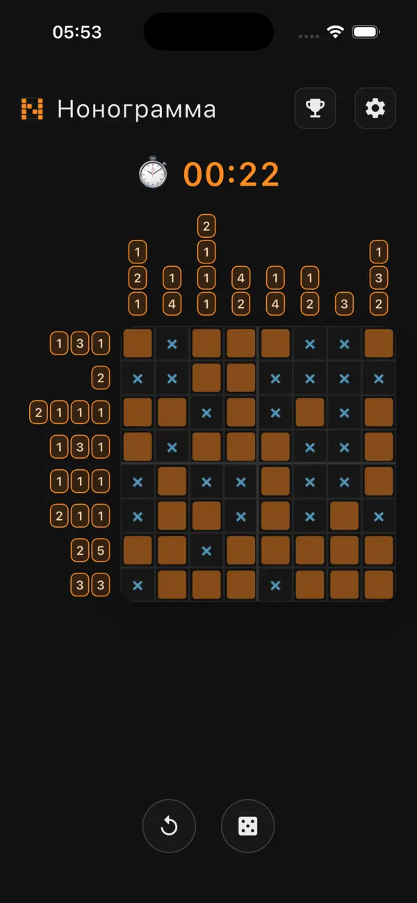 Nonogram (by RootFox)