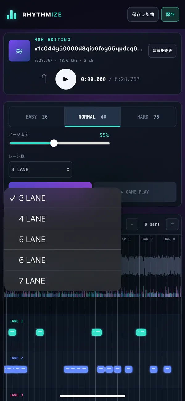 RHYTHMIZE