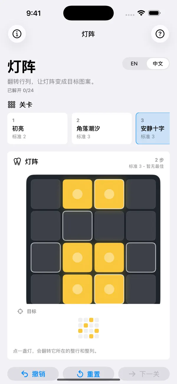 LanternGrid