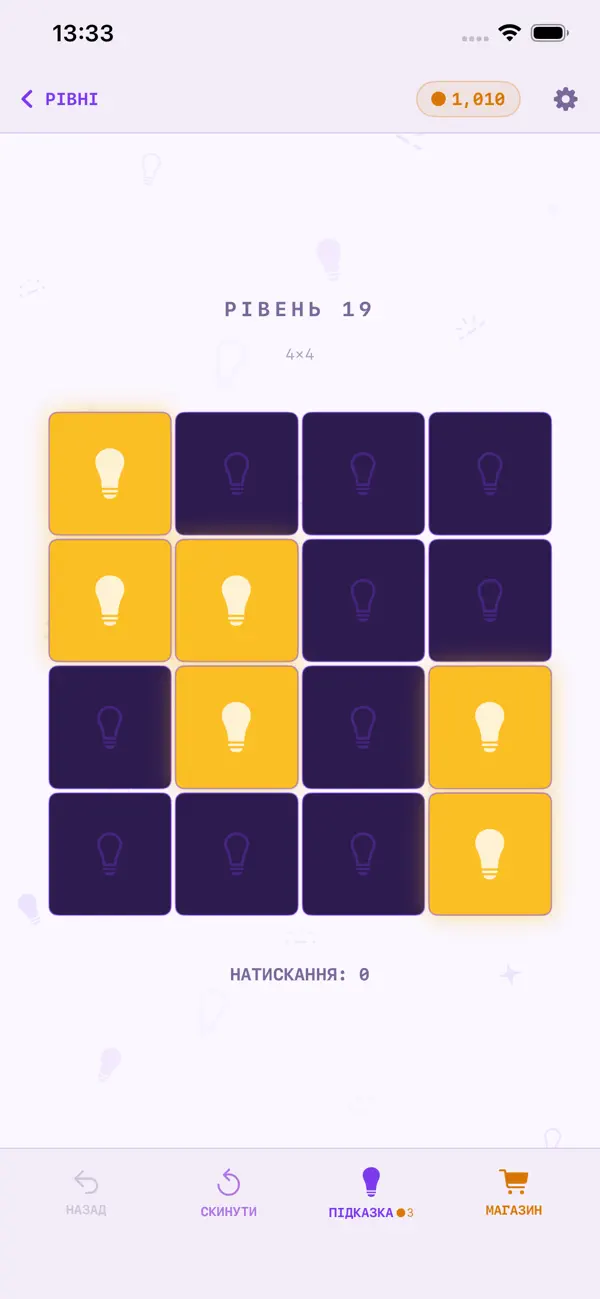 Svitlo - Light Puzzle Game