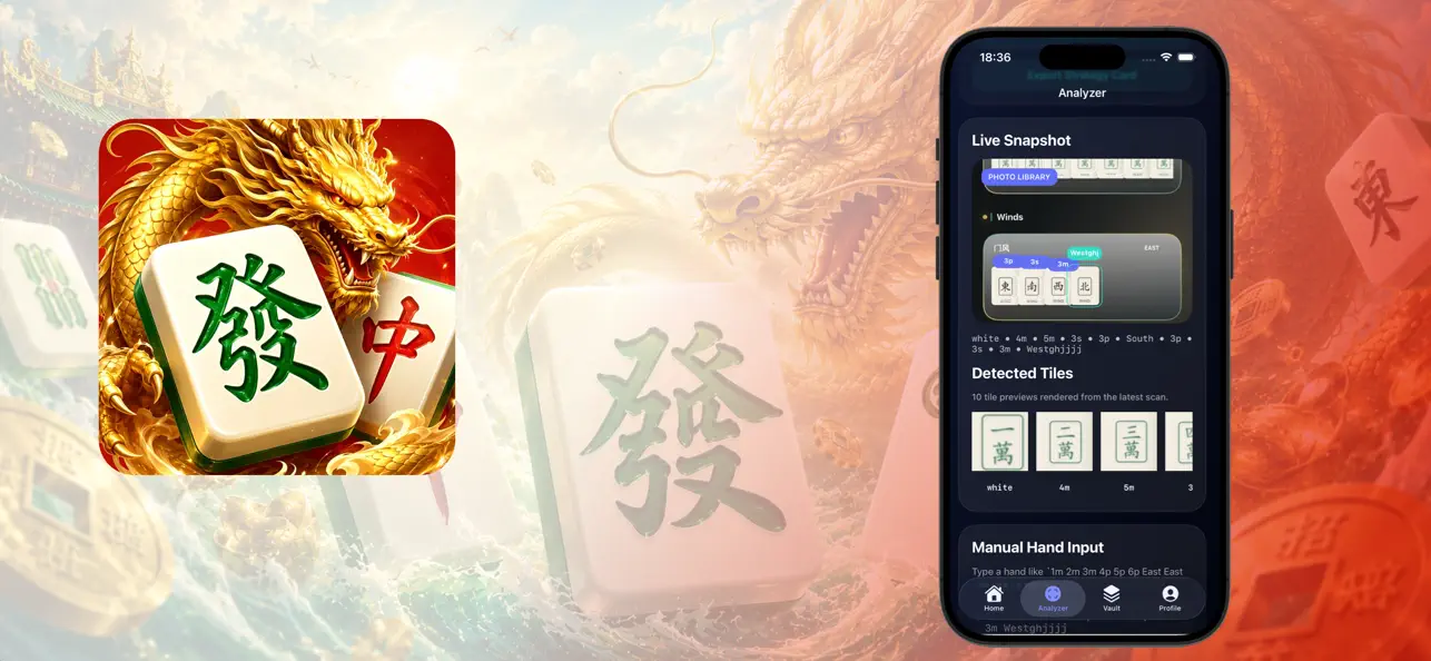 MahjongGuide