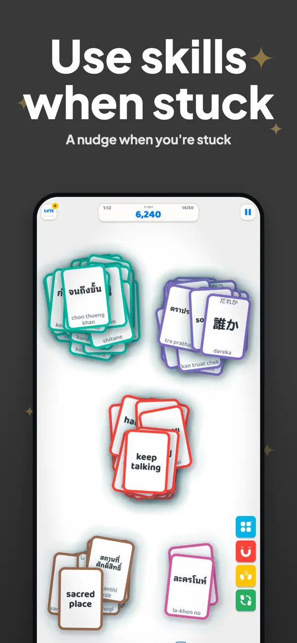 Tidy Words: Word Match