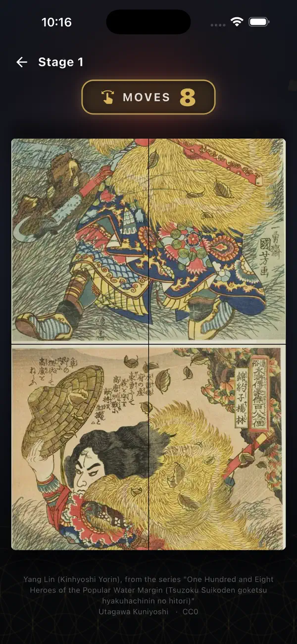 Ukiyo-e Puzzle: Art Tiles