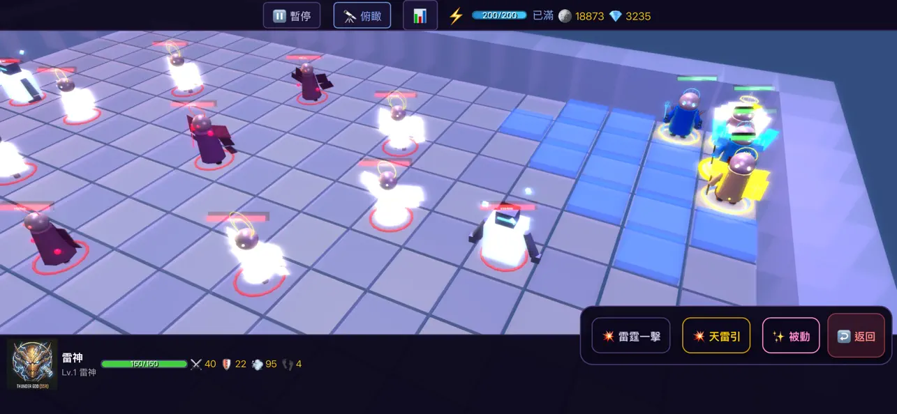 暗黑戰棋