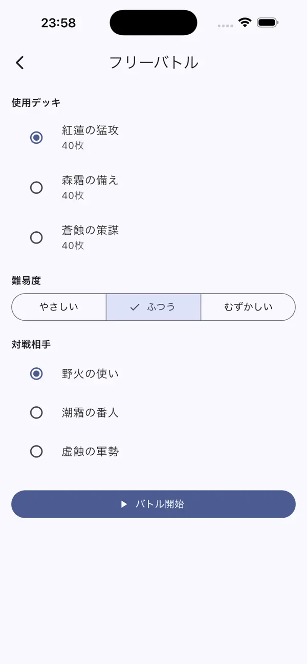 クロマチャージ