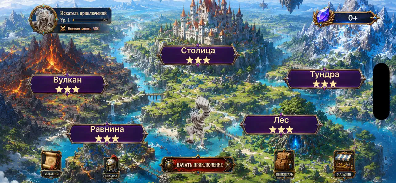 Summit War: Pirate Legacy