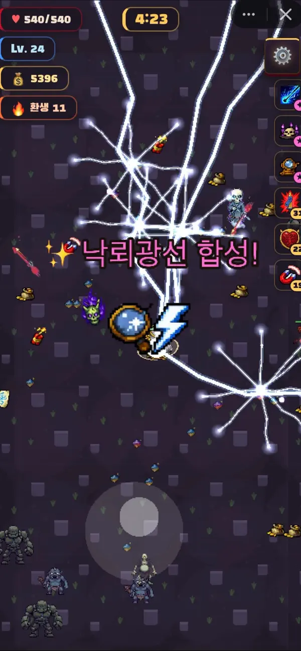 Japgwi: Spirit Survivors