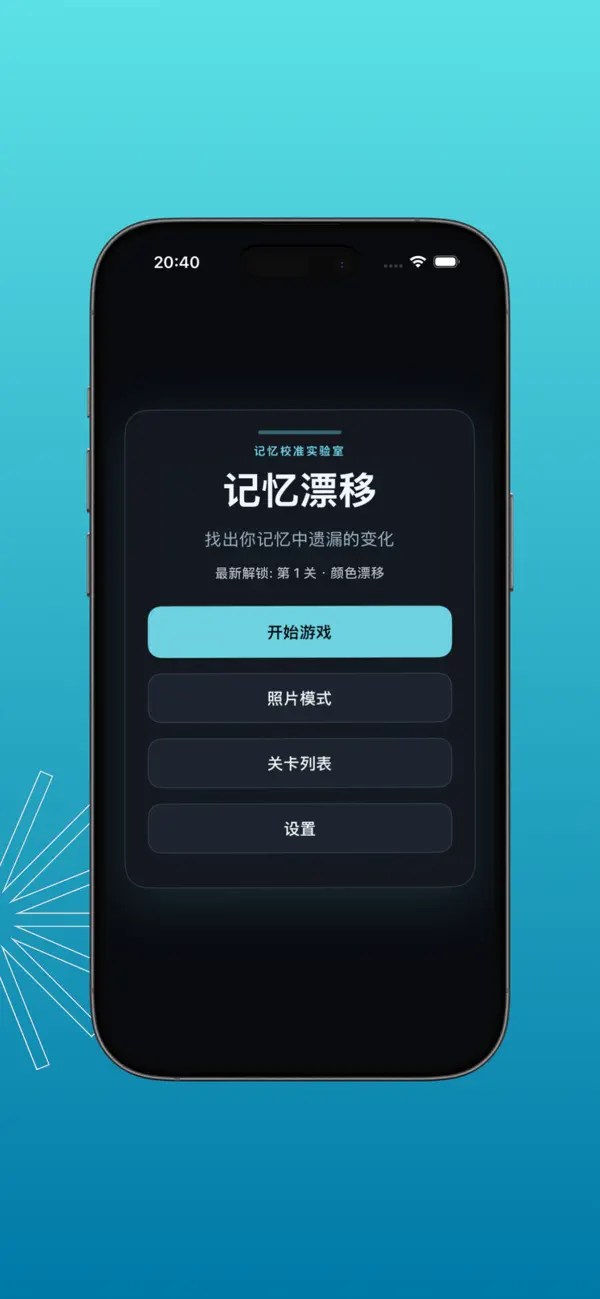 易之游