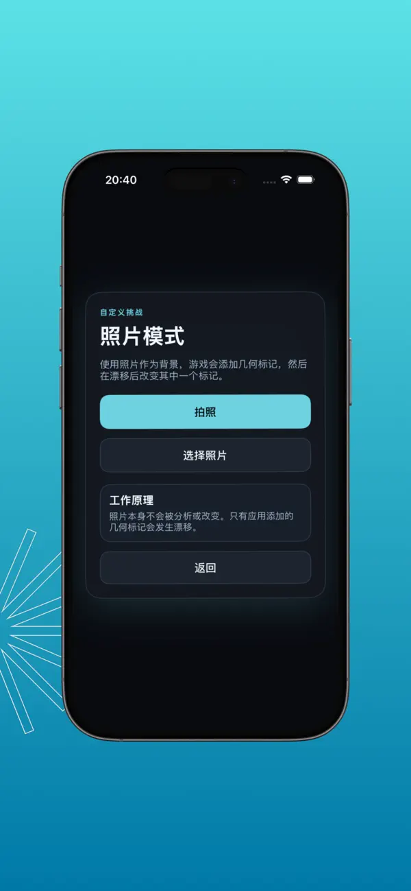 易之游