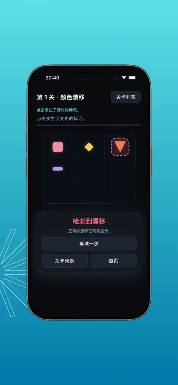 易之游
