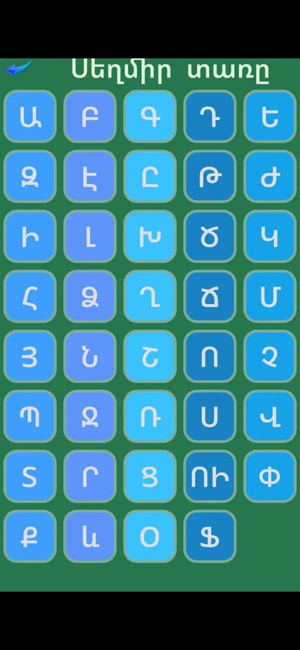 Sovorir xaxalov
