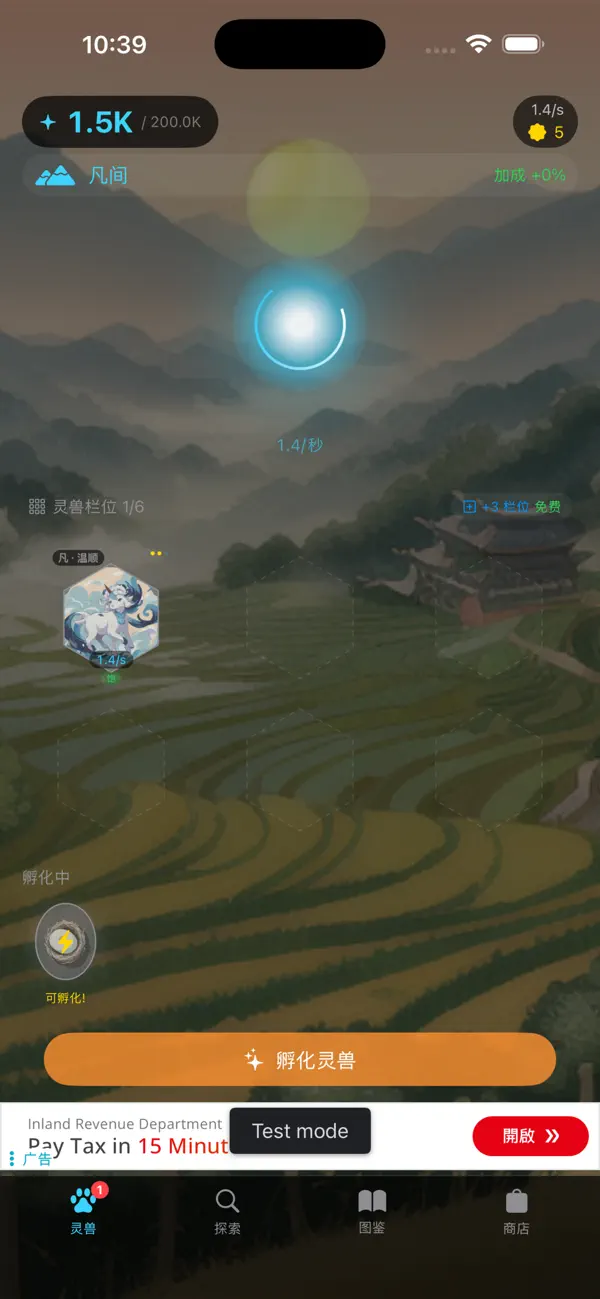 Shanhai: Spirit Era
