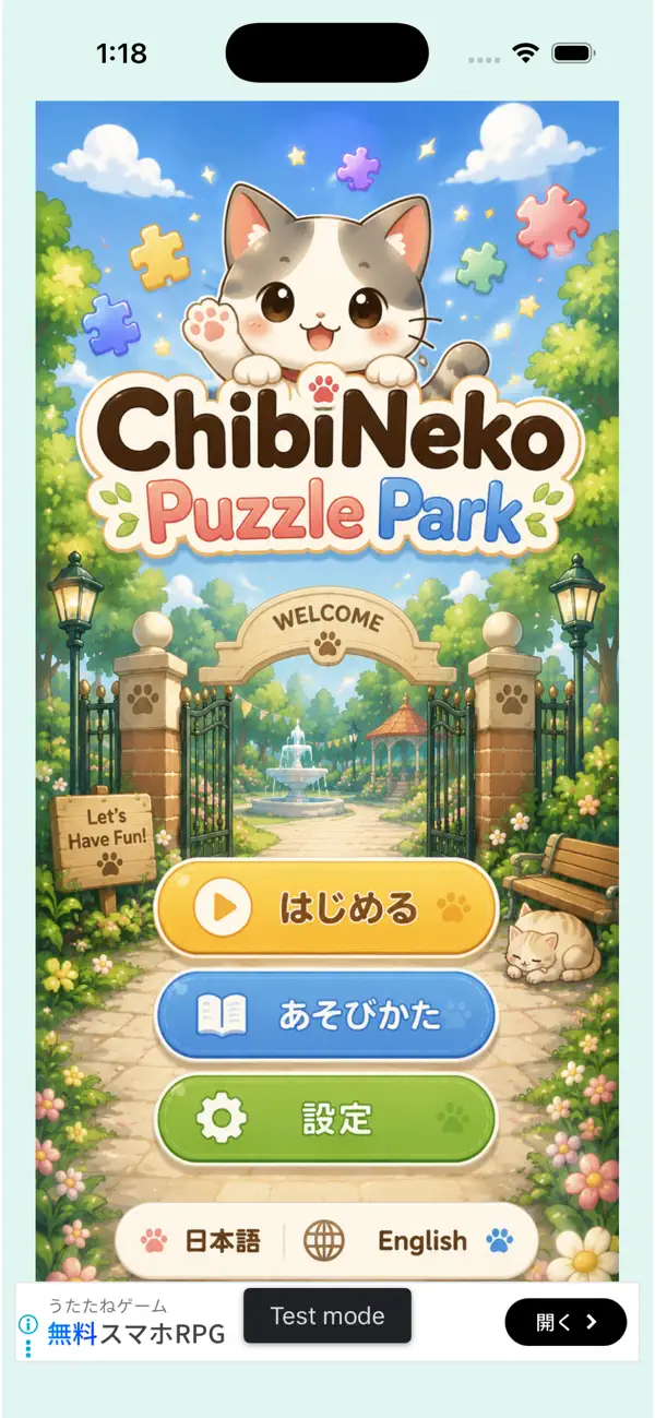 ChibiNekoPuzzlePark