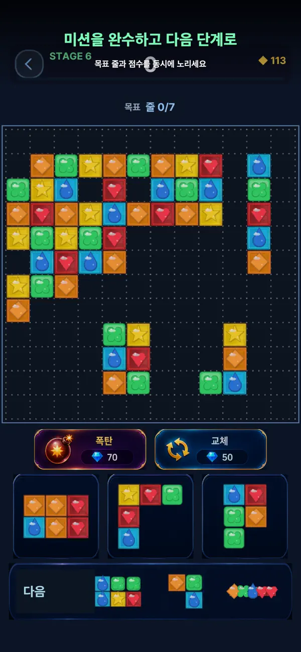Jelliblock