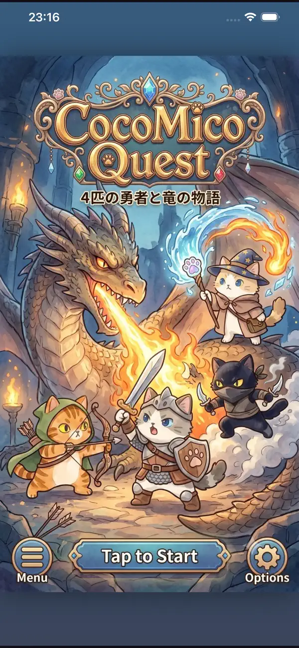 CocoMico Quest — 4匹の勇者と竜の物語