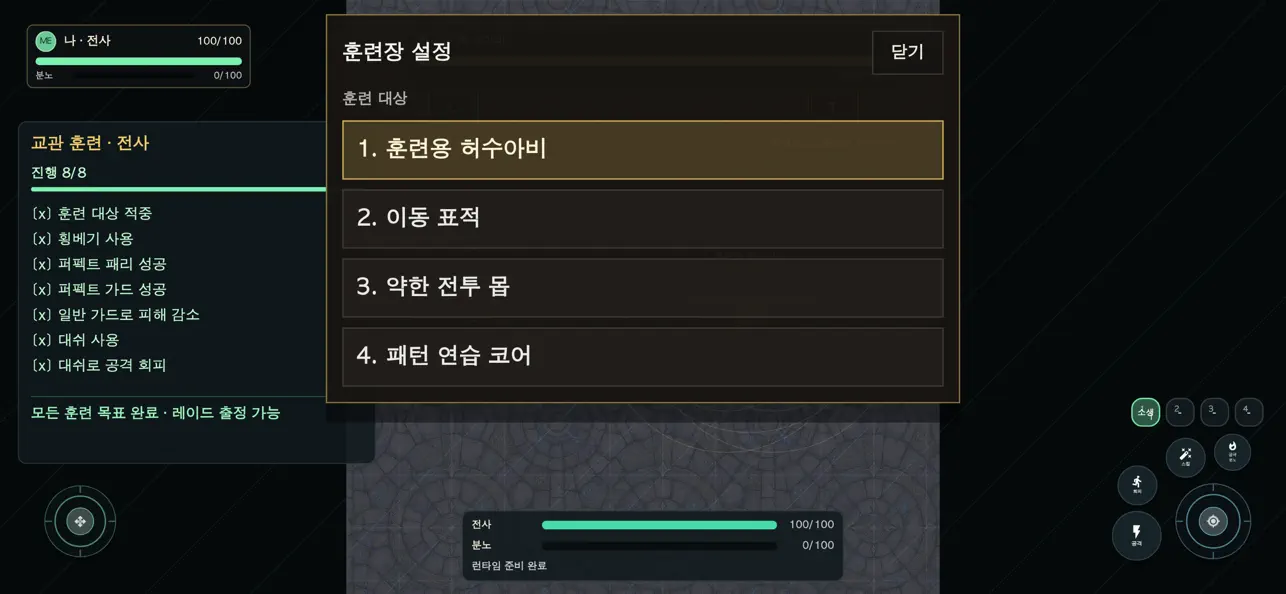 Raid in Storia