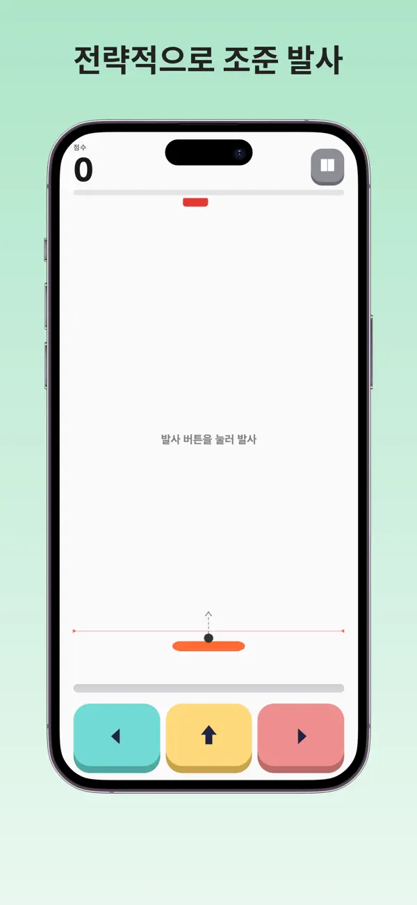 퐁퐁샷