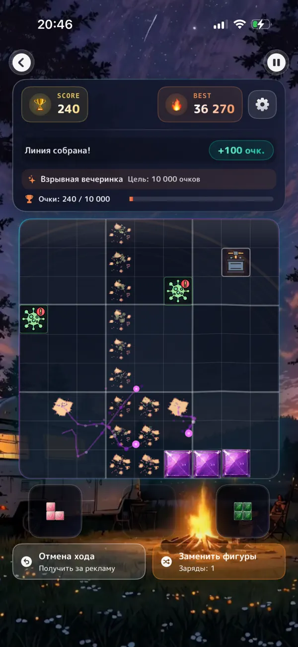Nexgrid: Block Puzzle
