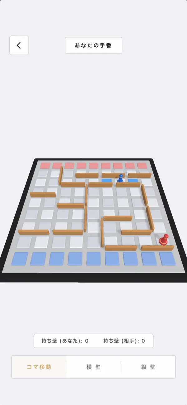 Wall Tactics 3D - オンライン対戦