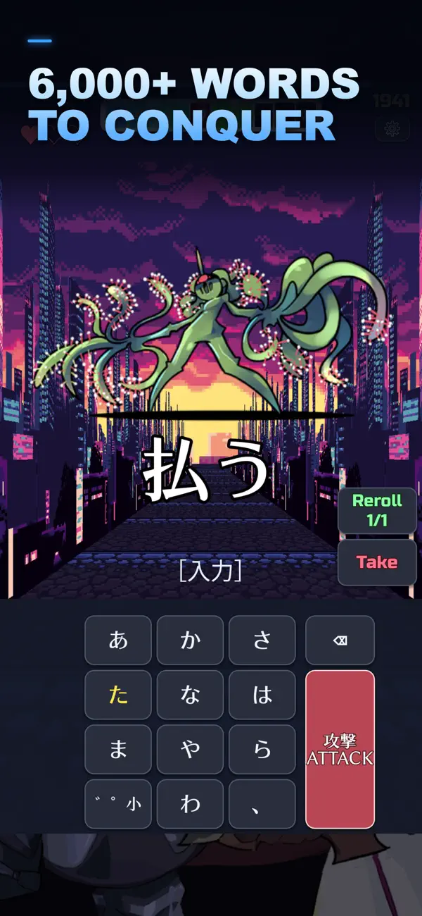 Kanji Striker