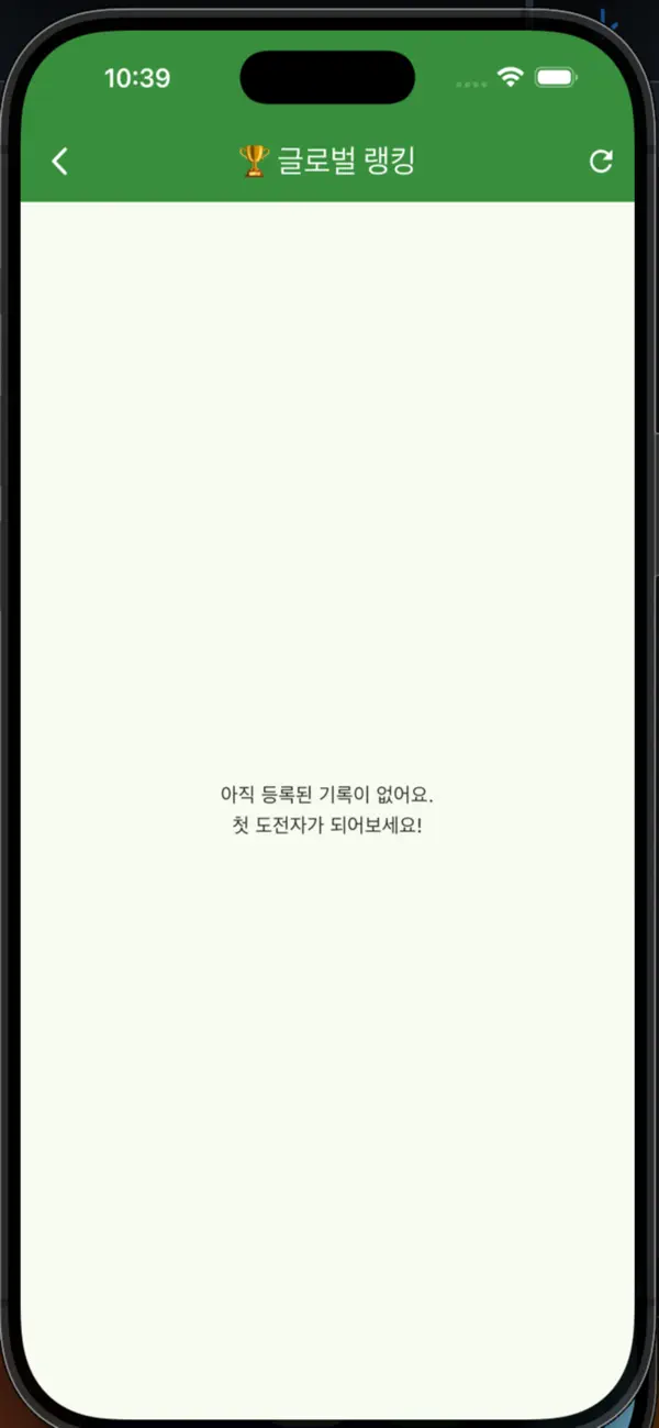 애벌레야! 어디가?