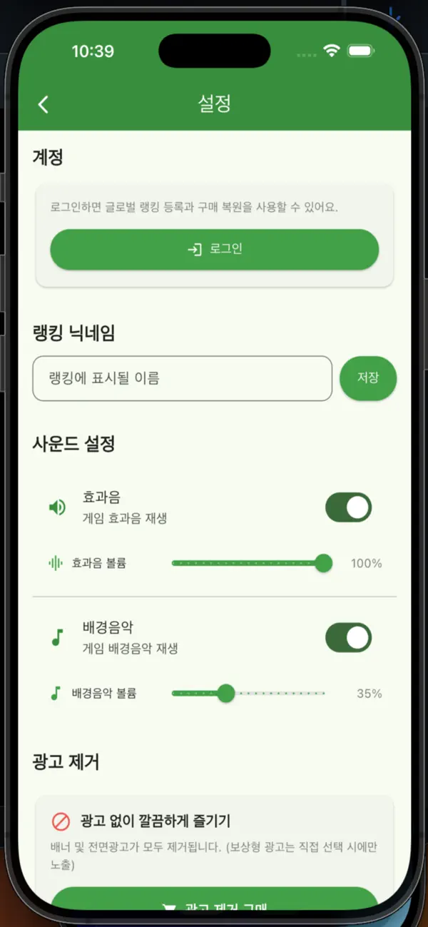 애벌레야! 어디가?