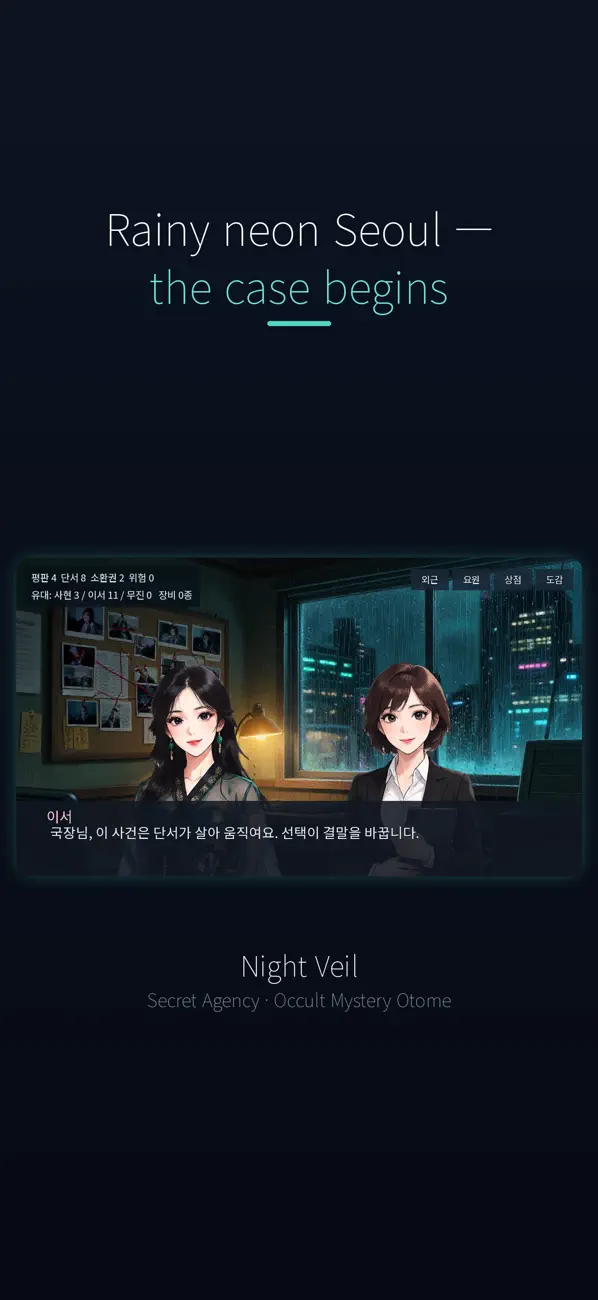 Night Veil: Mystery Otome