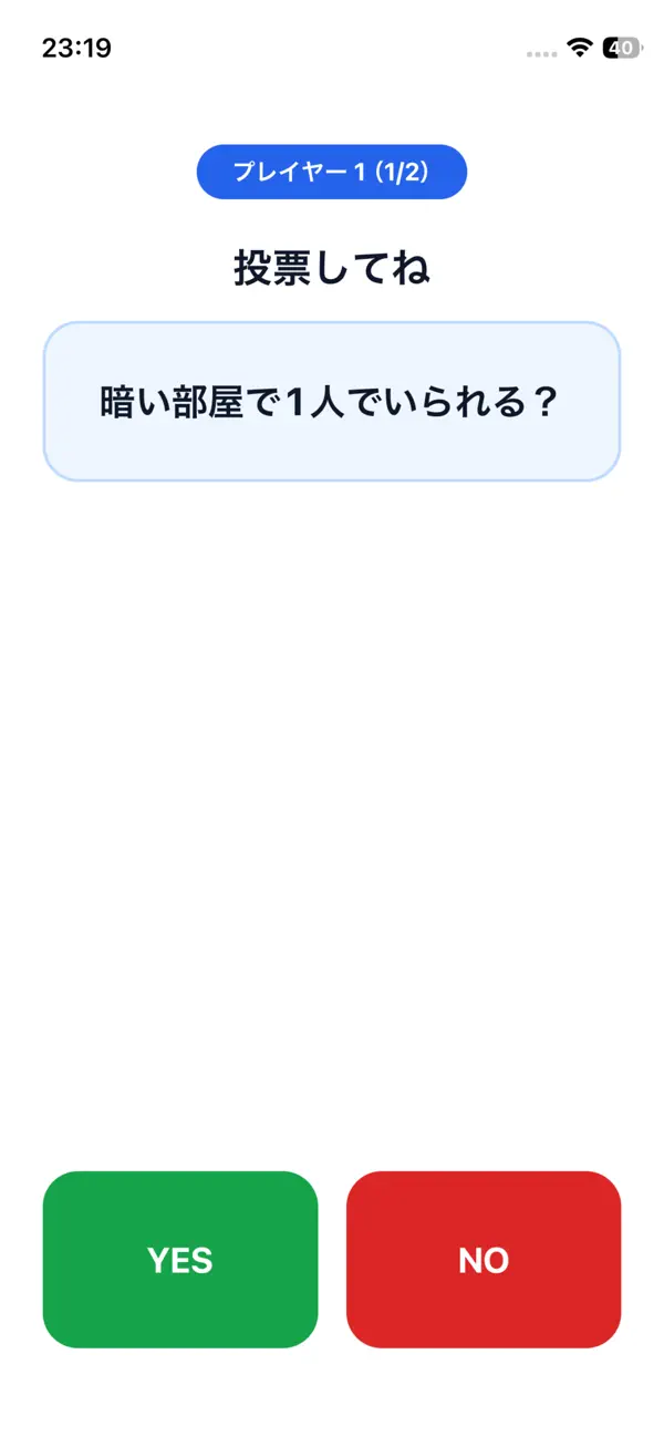 シークレットQ